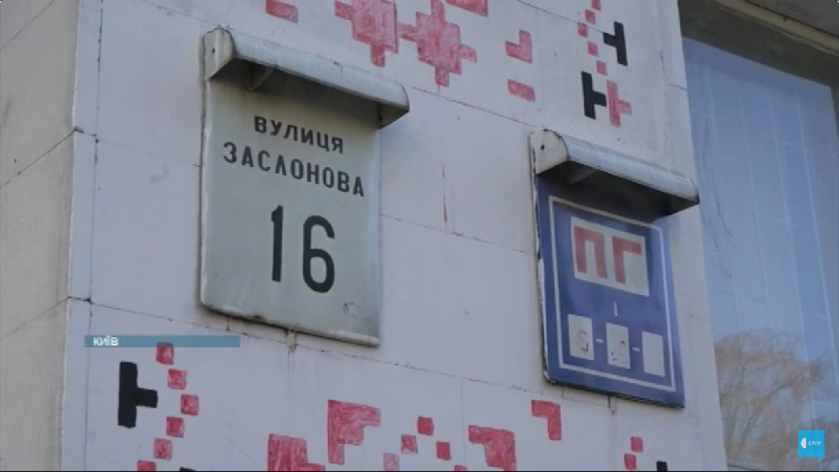 В Киеве переименуют две улицы в честь крымскотатарских деятелей